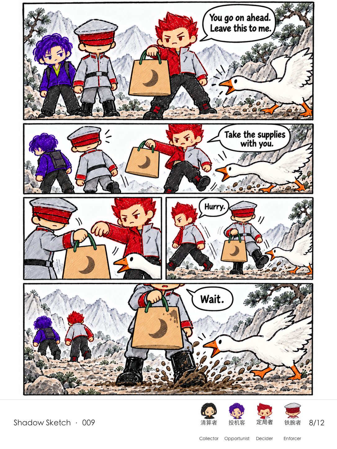Decider tells the others to go ahead, hands Enforcer the bag, then overtakes him to the left. Dodging the goose, Enforcer steps into a puddle. Mud first splashes onto the upper-right corner of the bag, and he calls for the others to wait.