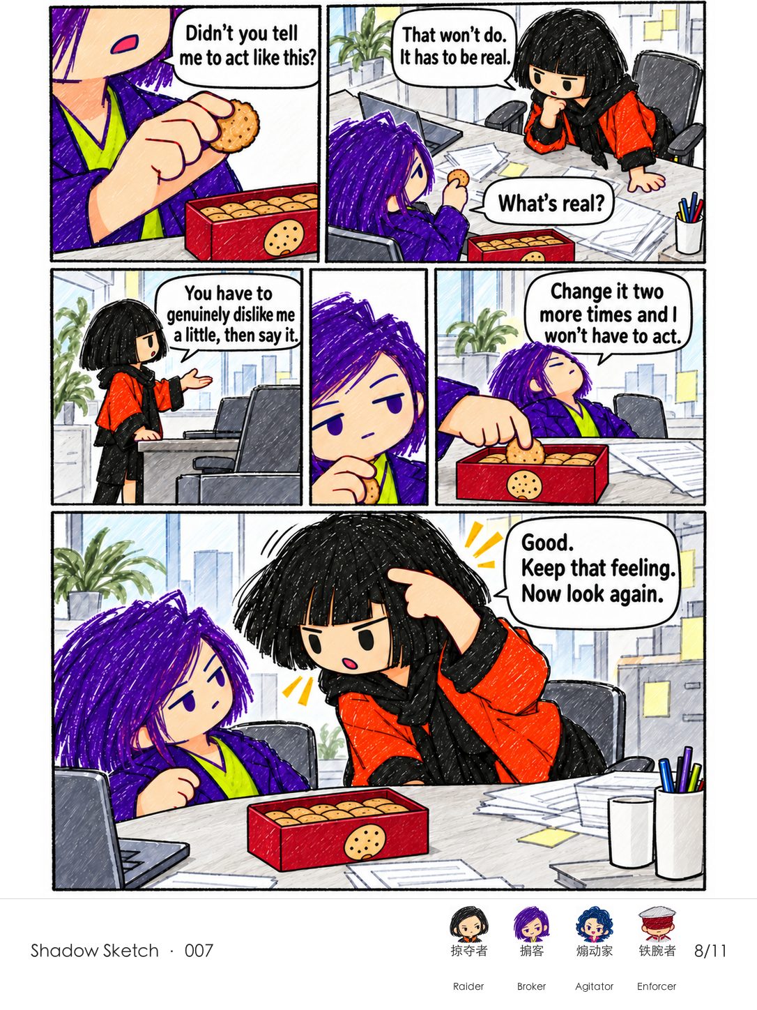 Raider asks Broker to genuinely dislike her a little before judging the haircut, then eagerly tells her to keep that annoyed feeling and look again.