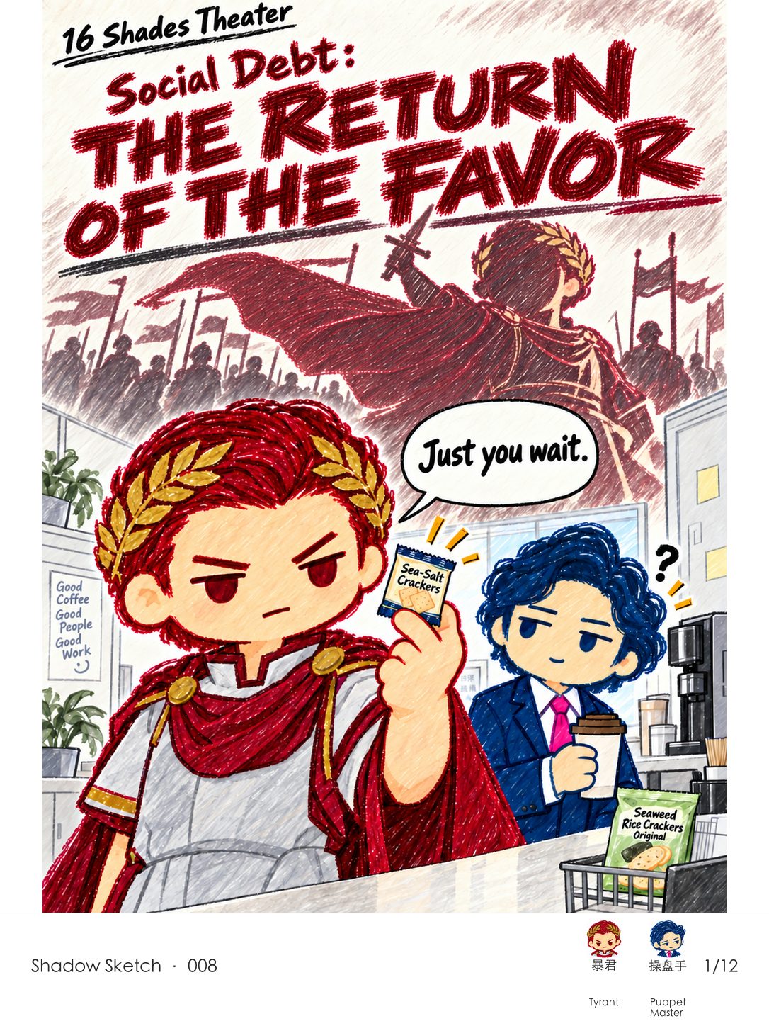 Cover: Holding the sea-salt crackers Puppet Master saved for him, Tyrant says, “Just you wait,” while an imagined battle spreads behind him. Puppet Master looks puzzled.