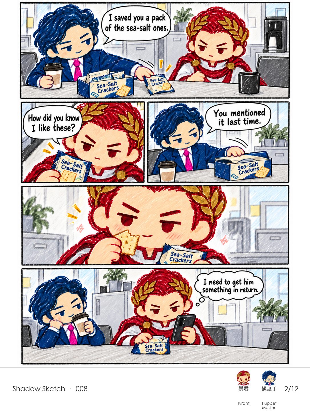 Puppet Master remembers Tyrant once mentioning sea-salt crackers and saves him a pack. Tyrant enjoys a bite, then reaches for his phone to plan a return gift.